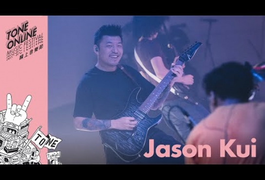 Embedded thumbnail for TONE Online Music Festival Vol.2｜Part 1: Jason Kui｜Oct 31, 2020