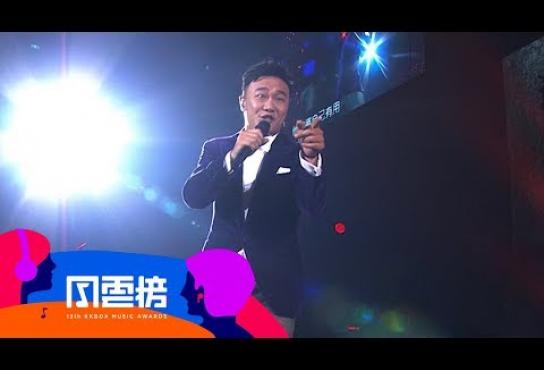Embedded thumbnail for 陳奕迅 Eason Chan － Special Thanks to Jim Lee 經典組曲【第 13 屆 KKBOX 風雲榜 年度風雲歌手】