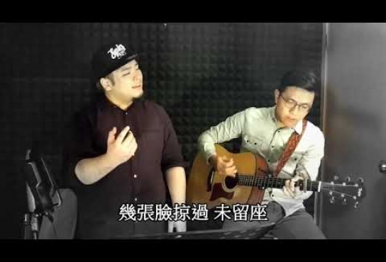 Embedded thumbnail for Rubberband- 未來見 (Kel Sir Live Cover) featuring Teddy Law