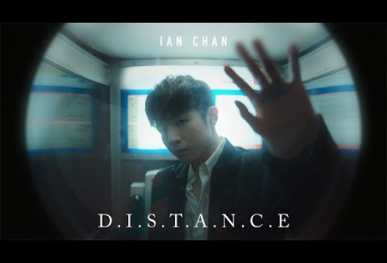 Embedded thumbnail for Ian 陳卓賢 《Distance》Official Music Video