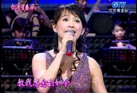 Embedded thumbnail for 蔡幸娟_月亮代表我的心(200610)