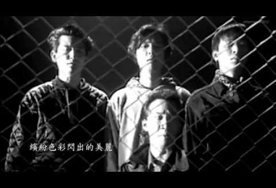 Embedded thumbnail for 光輝歲月 - Beyond ( 黃家駒, 黃貫中, 黃家強, 葉世榮 )[ lyrics ]