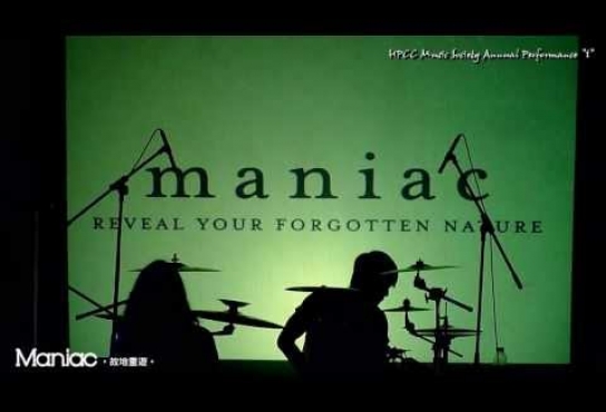 Embedded thumbnail for Maniac @ HPCC Music Society Annual Performance &amp;quot;i&amp;quot; (1) 故地重遊 2013.08.02