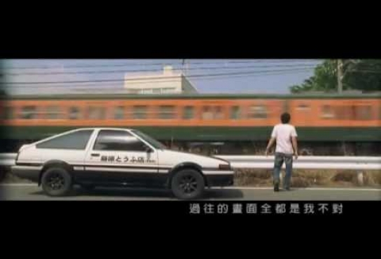 Embedded thumbnail for 周杰倫 Jay Chou【一路向北 All the Way North】-Official Music Video