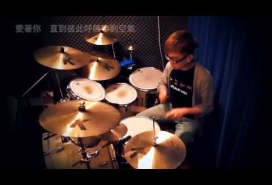 Embedded thumbnail for 是你令我再次找到心跳 Drum Cover by Dickson @ STAR MUSIC COVER系列