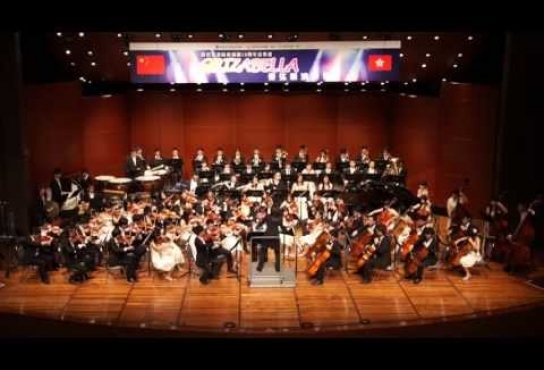 Embedded thumbnail for Divergence Suite (香港電影: 三岔口) performed by Millennium Youth Orchestra