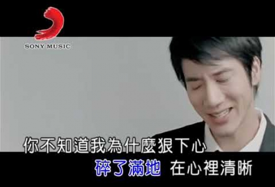 Embedded thumbnail for 王力宏 你不知道的事 (Official Video Karaoke)