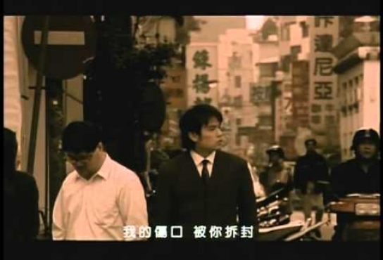 Embedded thumbnail for Jay Chou 周杰倫【反方向的鐘 Counter-clockwise Clock】-Official Music Video