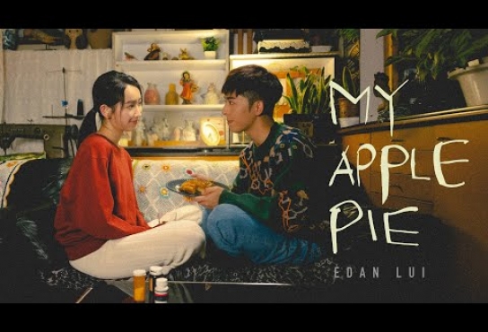 Embedded thumbnail for Edan 呂爵安 《My Apple Pie》 Official Music Video