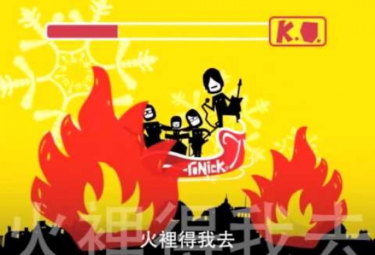 Embedded thumbnail for ToNick - 聖誕歌 Last Christmas MV