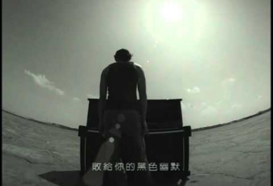 Embedded thumbnail for 周杰倫 Jay Chou【黑色幽默 Black Humor】-Official Music Video