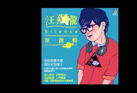 Embedded thumbnail for 汪蘇瀧 - 小星星(歌詞版MV)