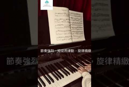Embedded thumbnail for 1分鐘演繹音樂四大時期，影片字幕